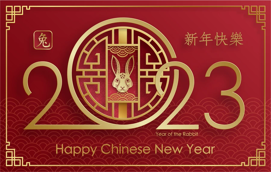 2023兔年中国风新年春节剪纸风节日宣传插画海报背景展板AI素材【268】